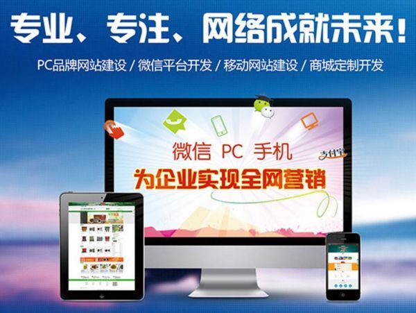 泰宁做网站核心关键词布局优化,提升搜索引擎排名技巧