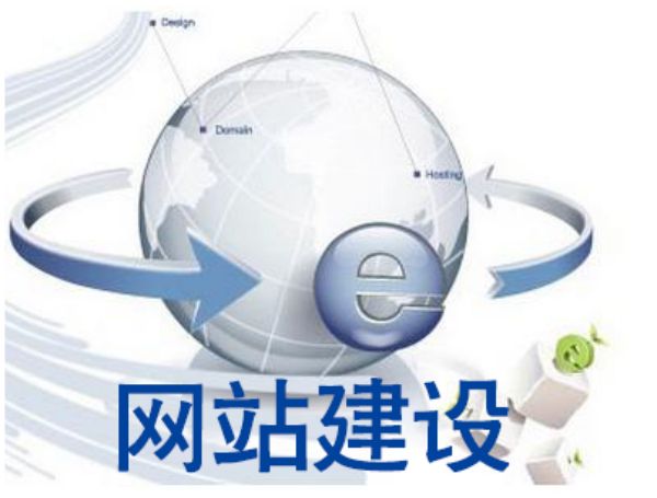 泰宁县做网站多少钱 靠谱建站公司怎么选