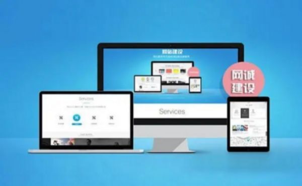 泰宁县跨境电商独立站建设与Google SEO优化实战