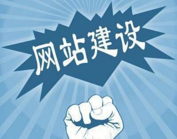 泰宁县网站开发如何选对服务商 本地企业必看指南